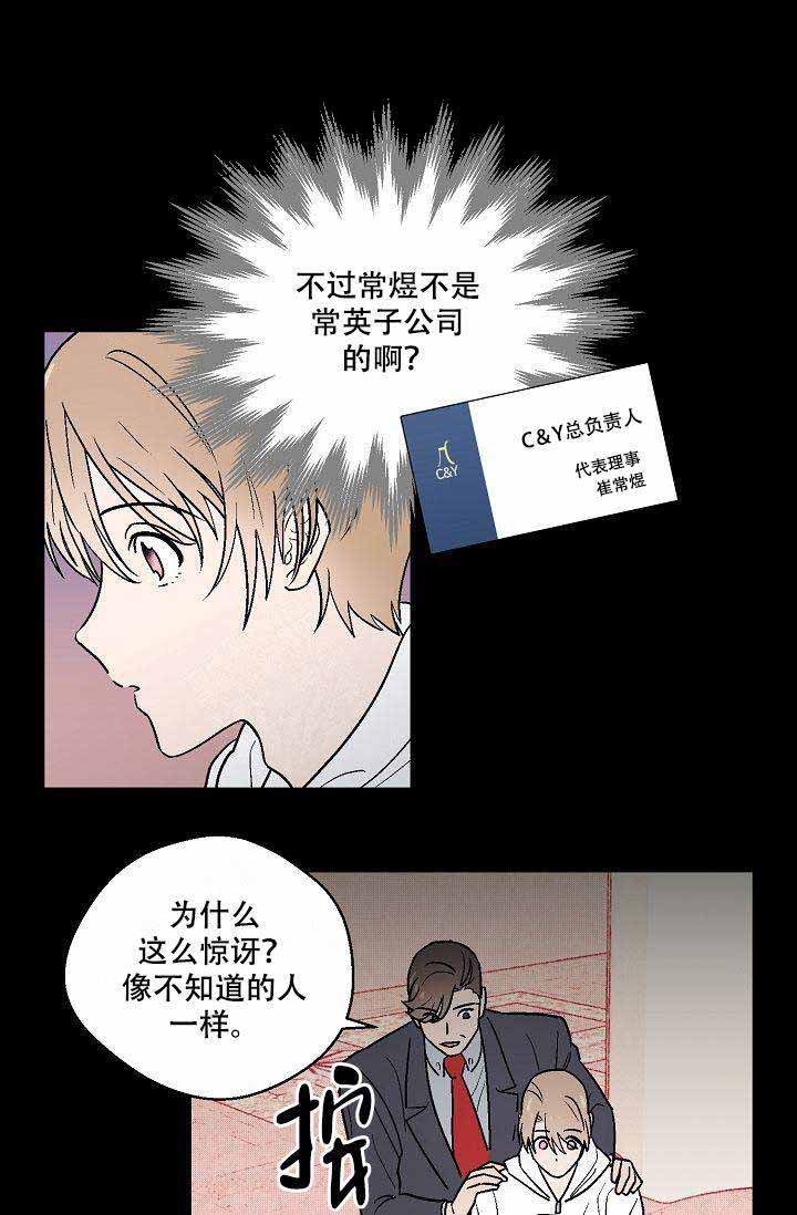 床笫之欢描写极致的小说文段漫画,第14话1图