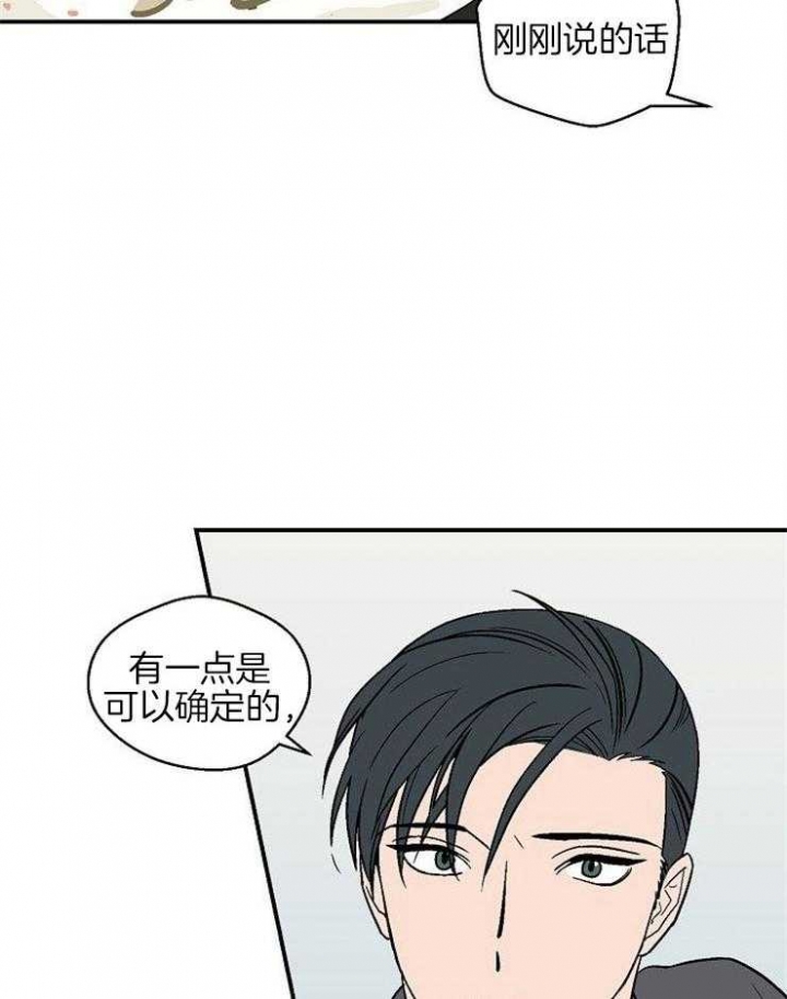 床笫之欢细致入微描写的小说漫画,第39话2图