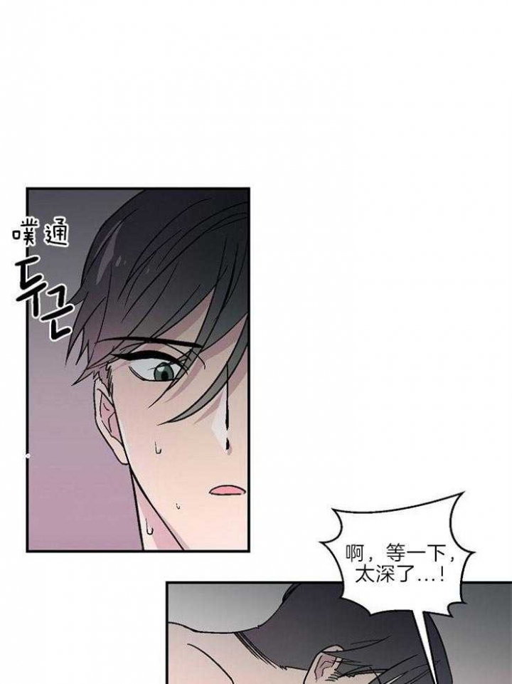 床笫之欢的意思漫画,第21话1图