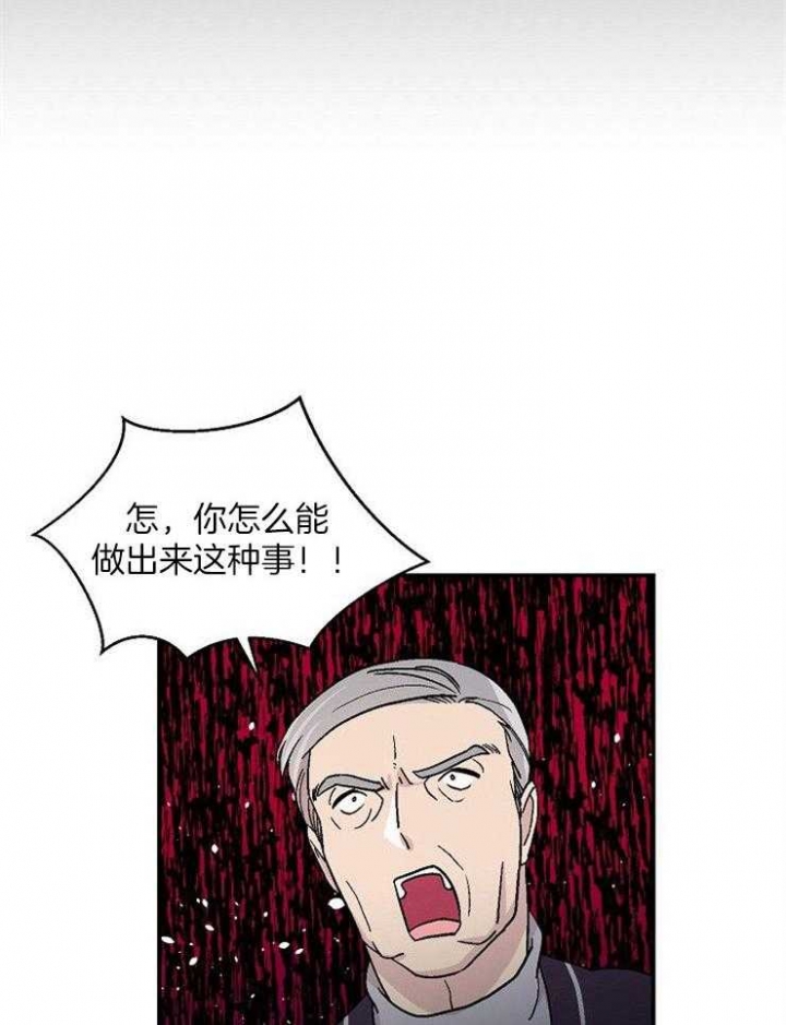 床笫之私的意思漫画,第50话2图