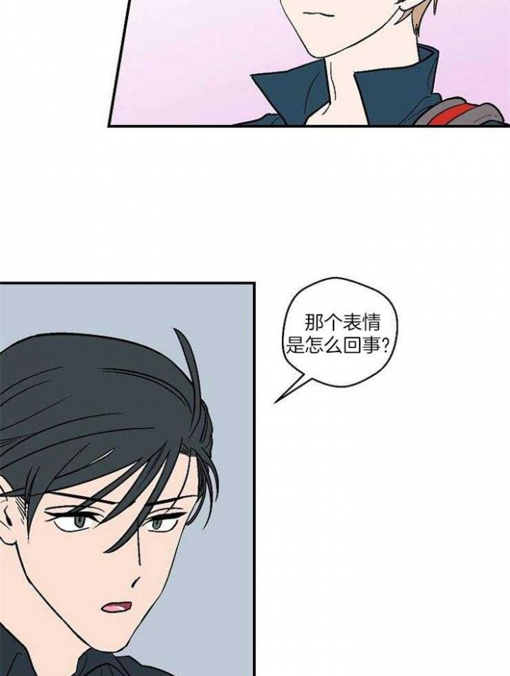 床笫之私读音漫画,第46话1图