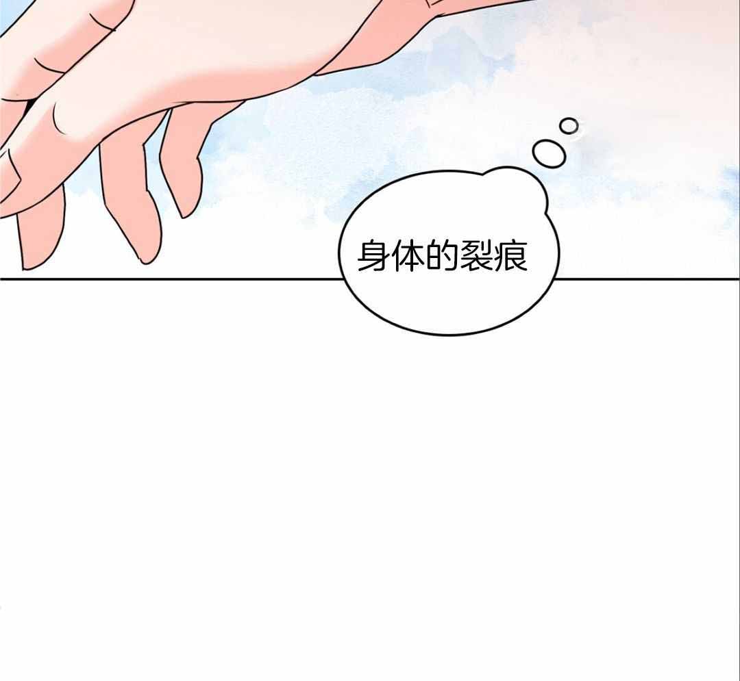 亲爱的夜晚漫画,第37话1图