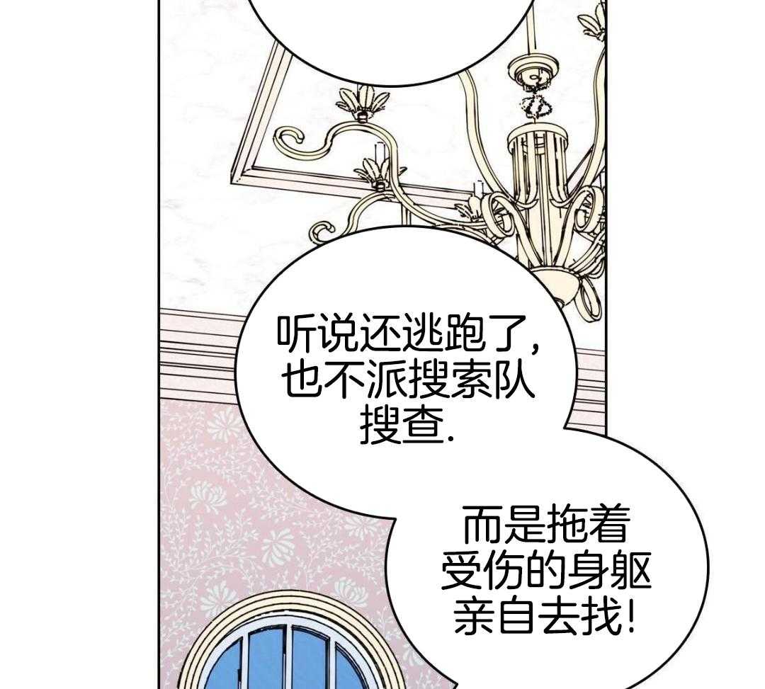 亲爱的夜晚漫画,第26话1图