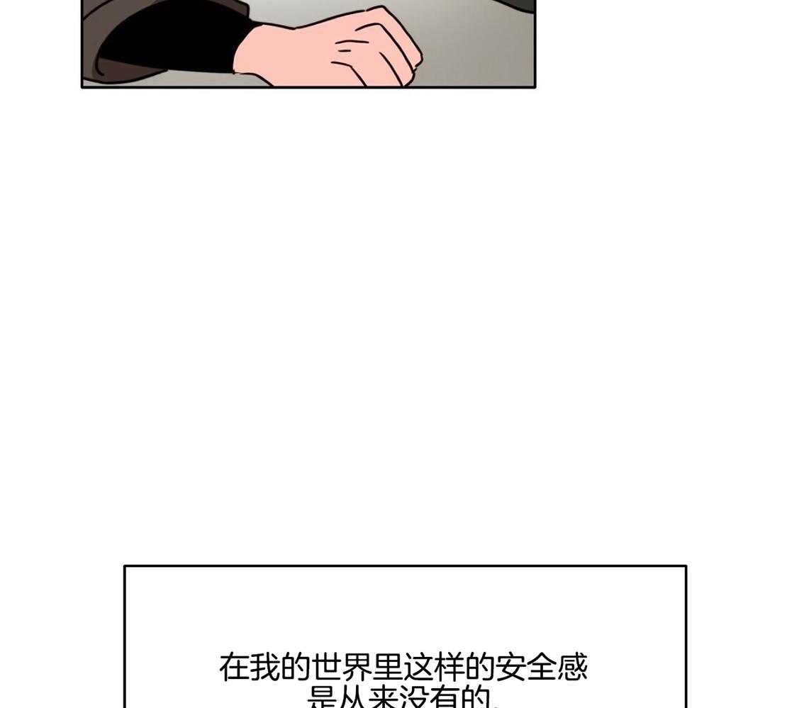 亲爱的孩子们全集漫画,第30话1图