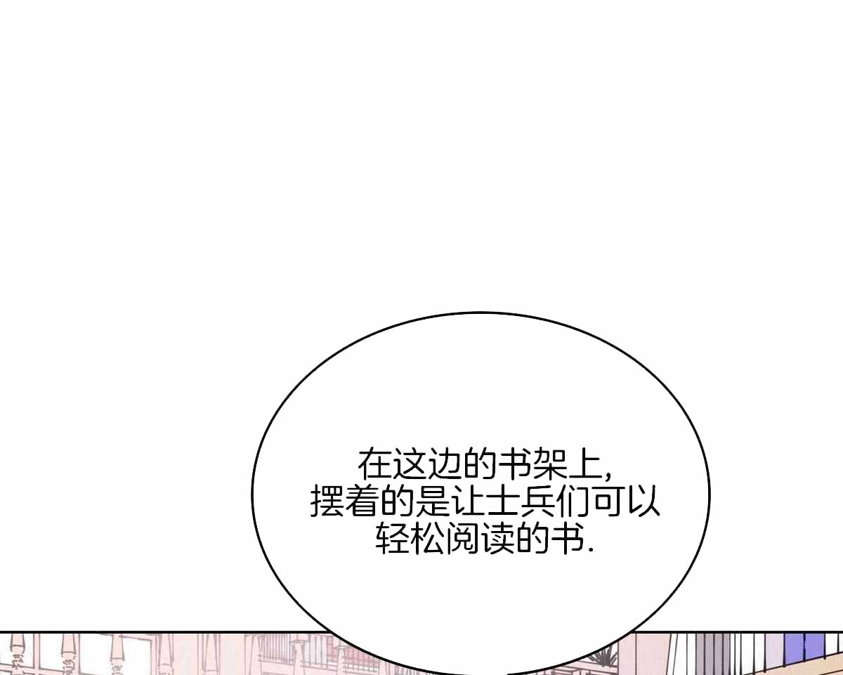 亲爱的孩子们全集漫画,第29话1图