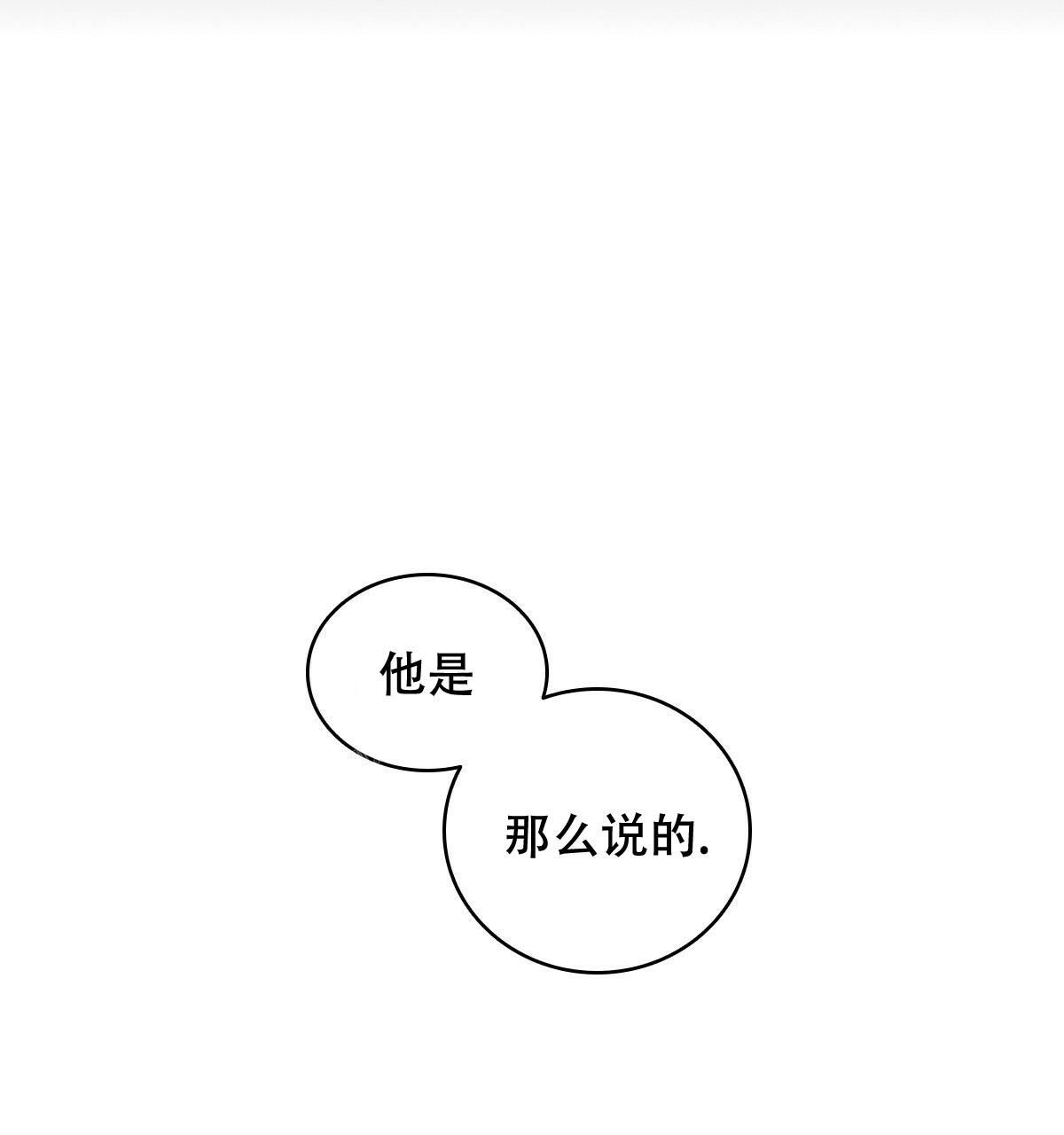 亲爱的热爱的电视剧漫画,第17话1图