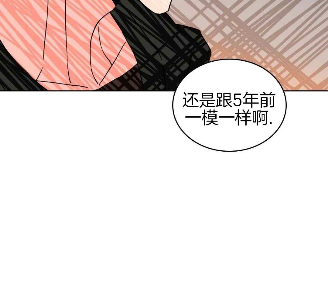 亲爱的野兽下载漫画,第43话2图