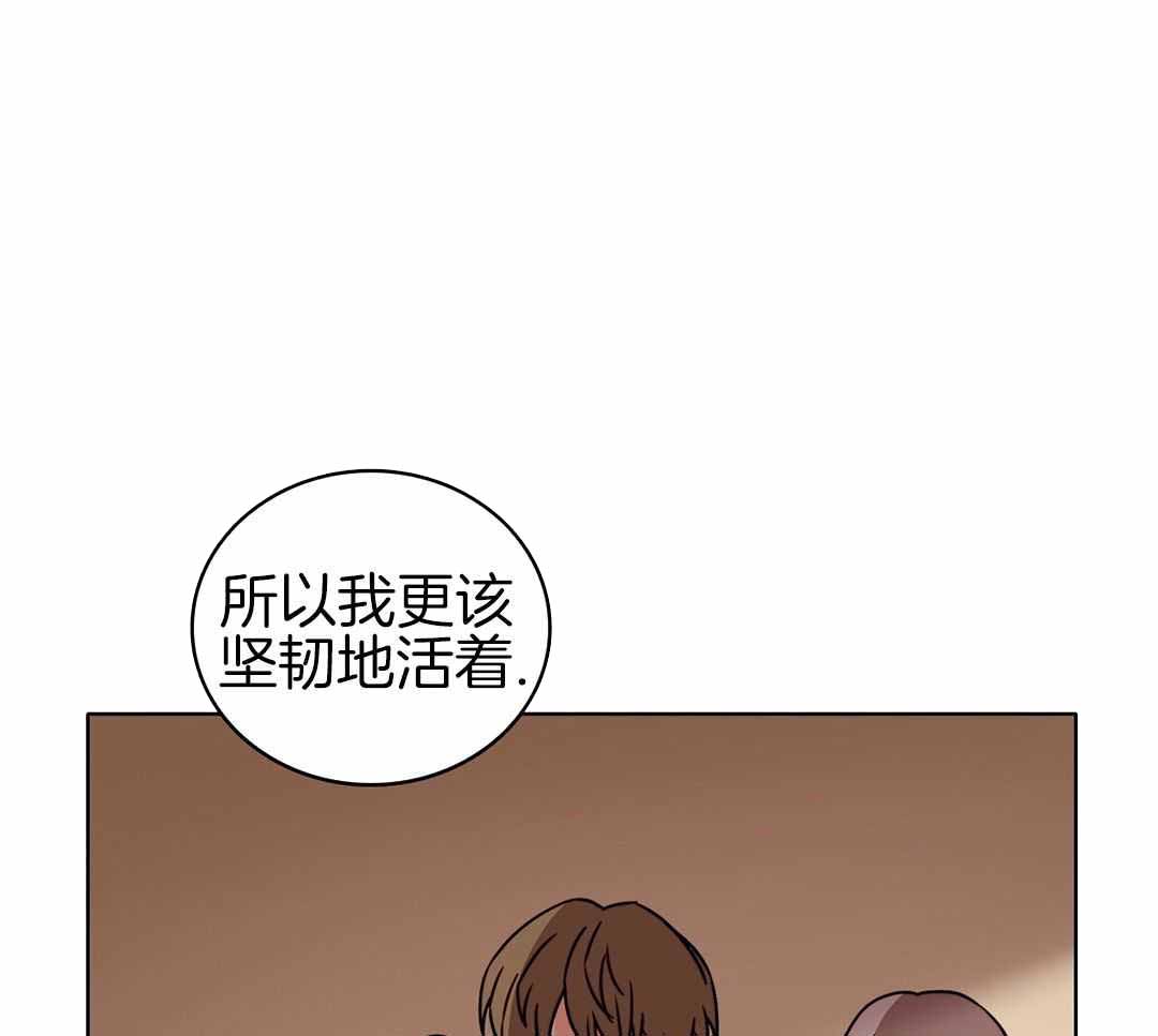 亲爱的野兽下载漫画,第34话2图