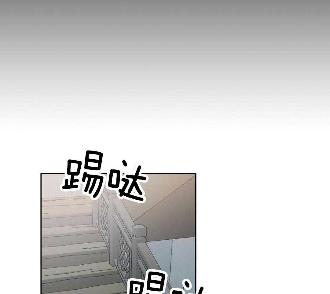 亲爱的野兽漫画别名叫啥漫画,第44话2图