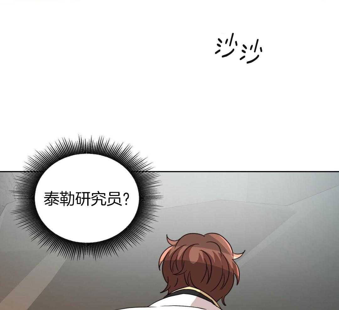 亲爱的热爱的电视剧漫画,第49话1图