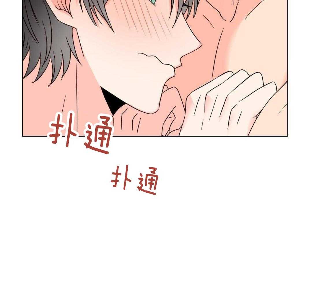 亲爱的野兽漫画解说漫画,第48话2图