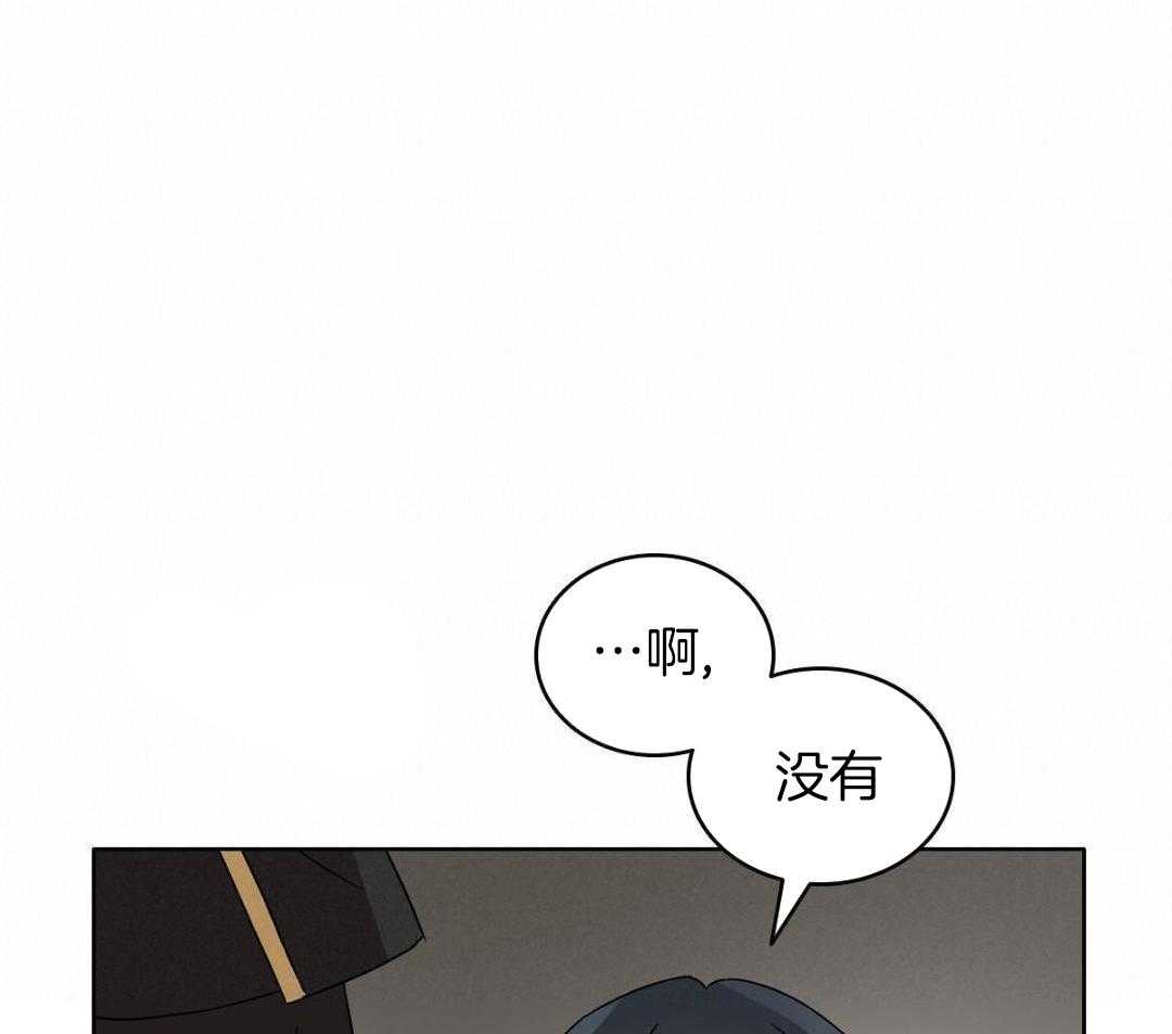 亲爱的野兽先辈漫画,第51话2图