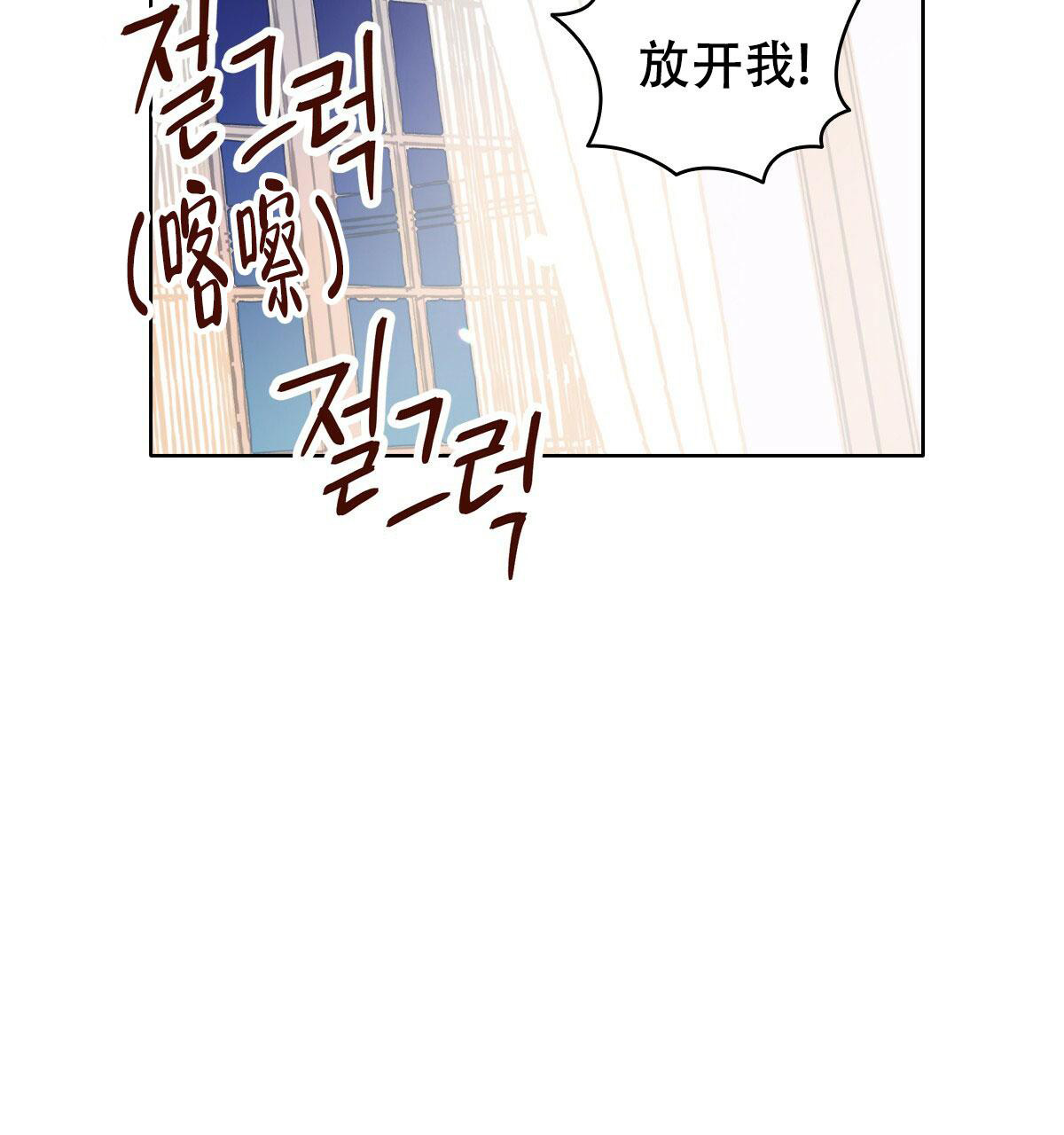 亲爱的公主病漫画,第7话1图