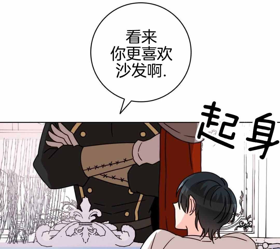 亲爱的爸妈电视剧漫画,第25话2图