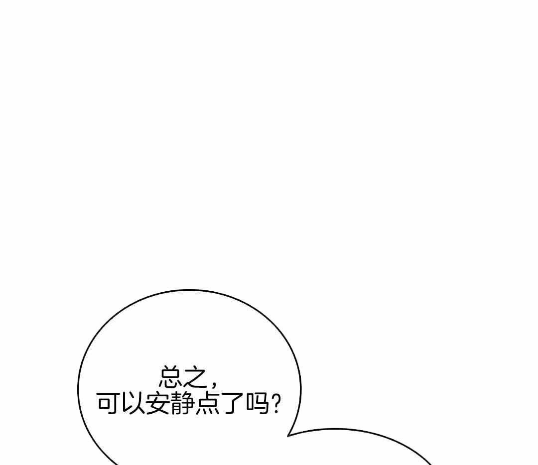 亲爱的野兽漫画解说漫画,第50话1图