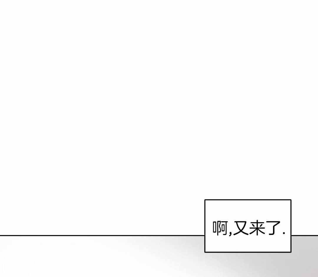 亲爱的野兽讲的什么漫画,第40话1图