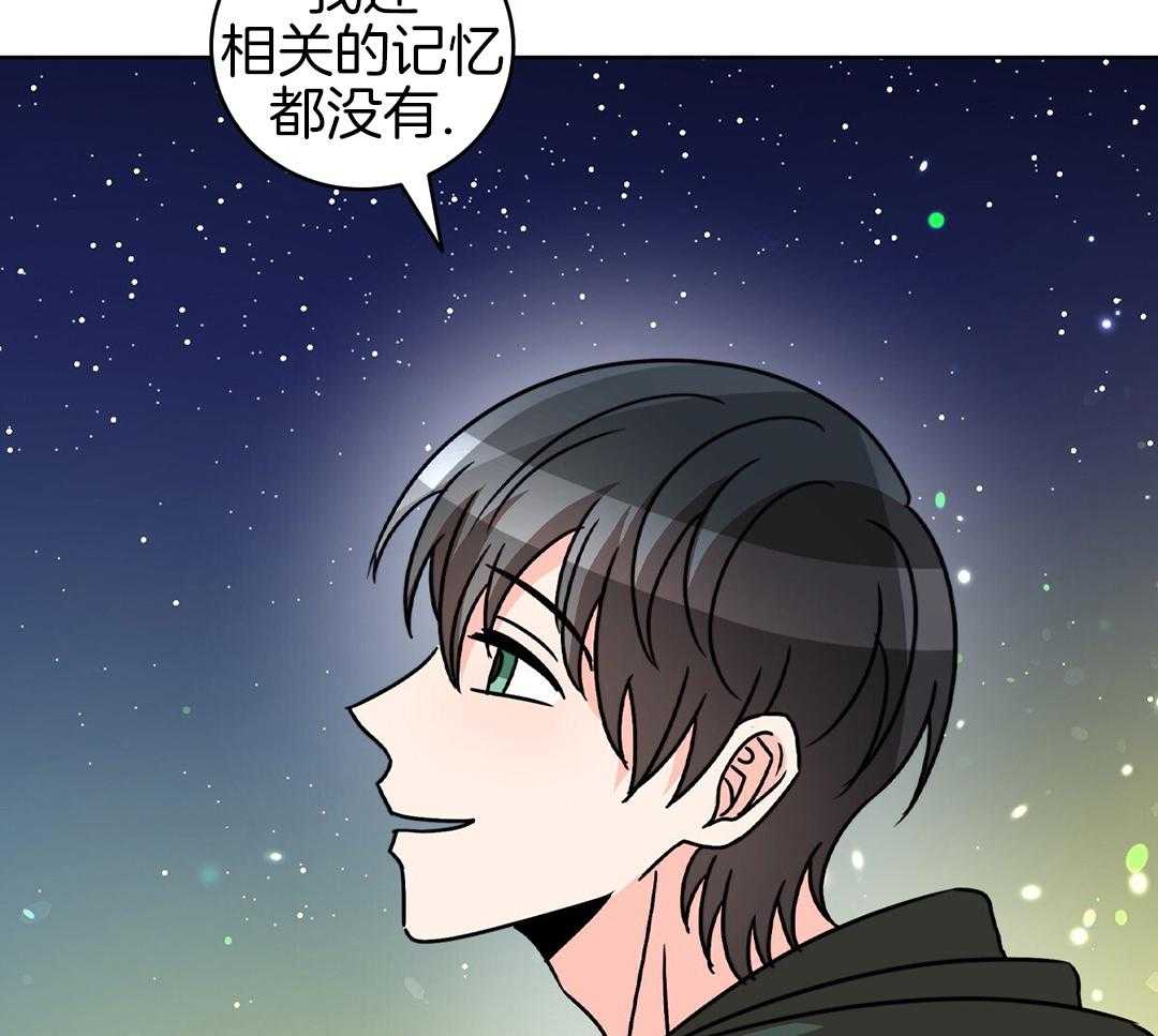 亲爱的生命漫画,第34话1图