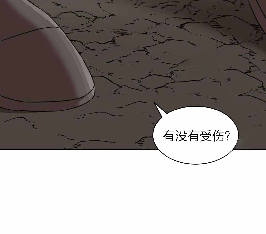 亲爱的野兽先辈漫画,第51话1图