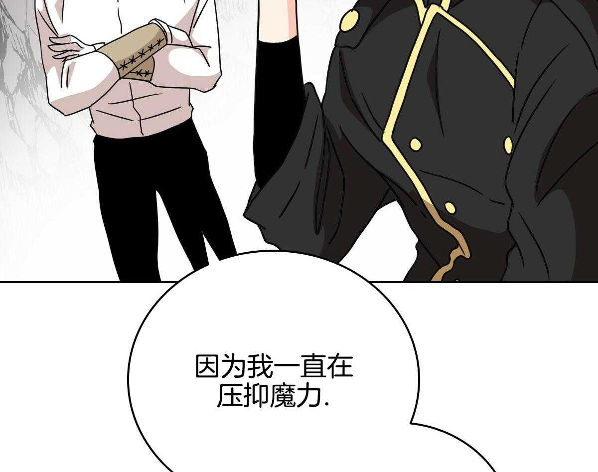 亲爱的生命漫画,第23话1图