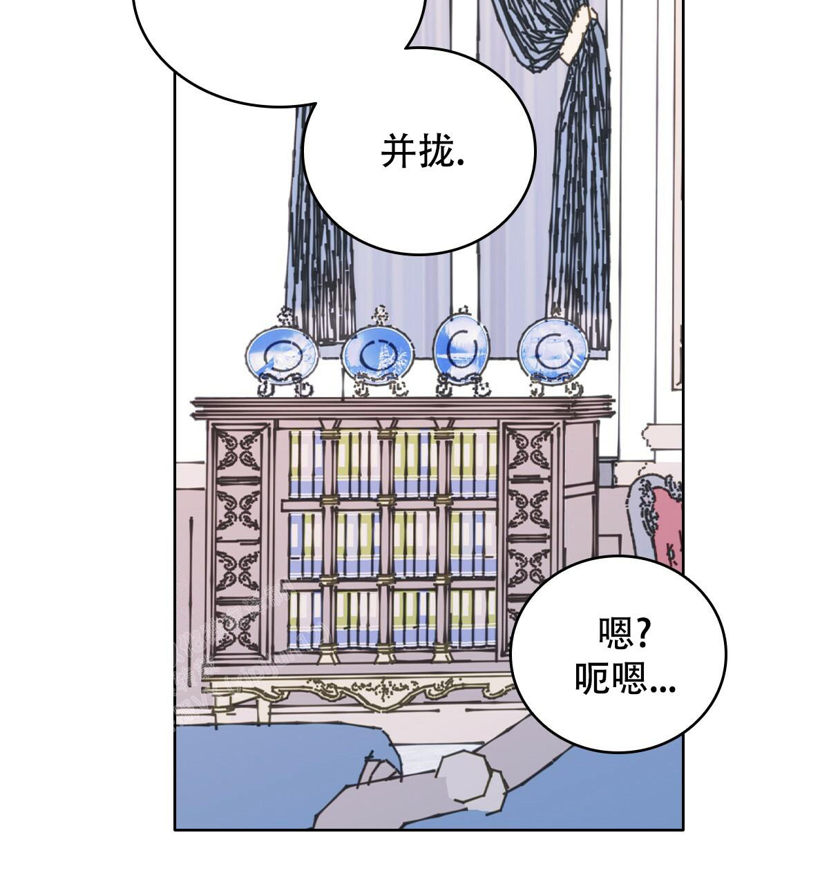 亲爱的野兽漫画解说漫画,第19话1图