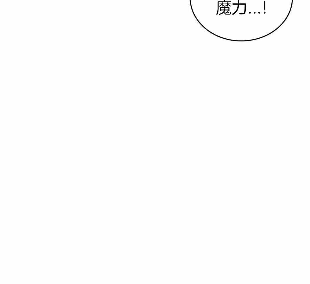 亲爱的洪水猛兽漫画,第42话1图