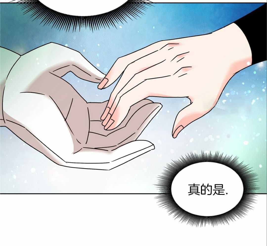 亲爱的野兽讲的什么漫画,第37话2图