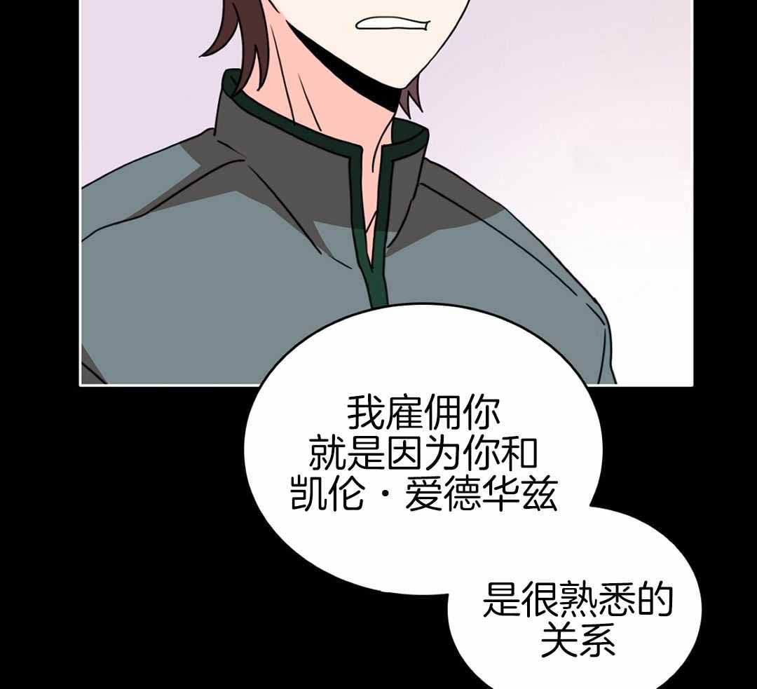 亲爱的耶路撒冷免费阅读漫画,第33话1图