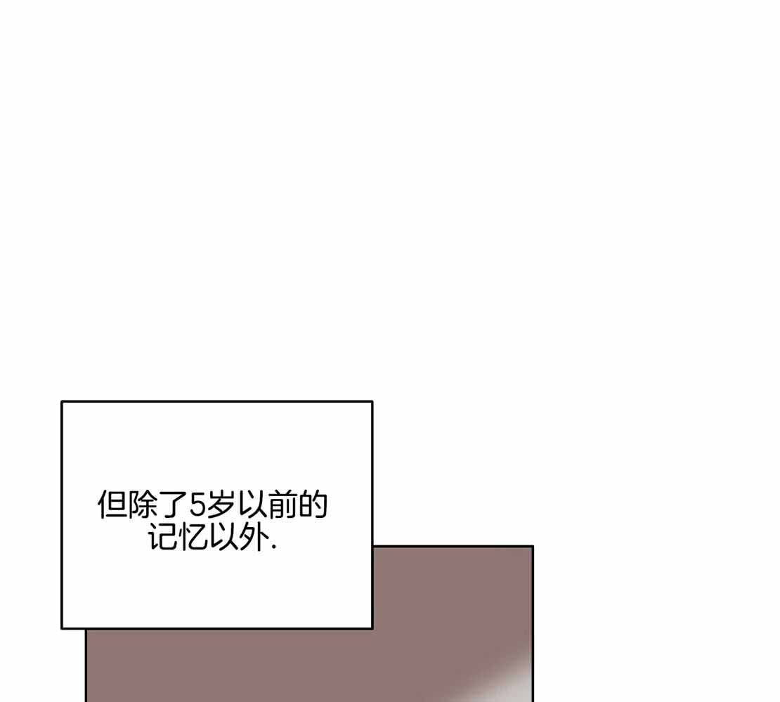 亲爱的野兽漫画别名漫画,第30话1图