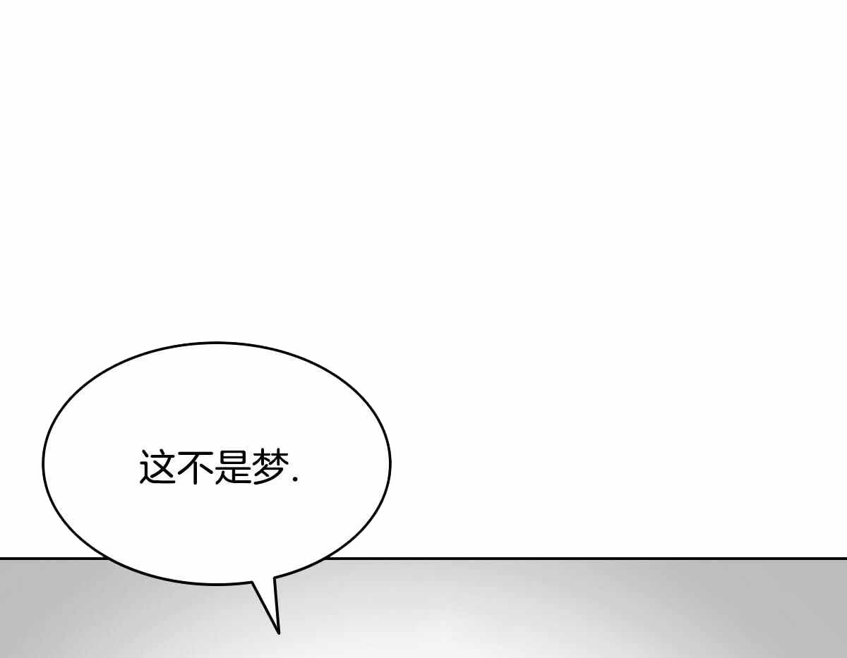 亲爱的你在哪里漫画,第24话1图