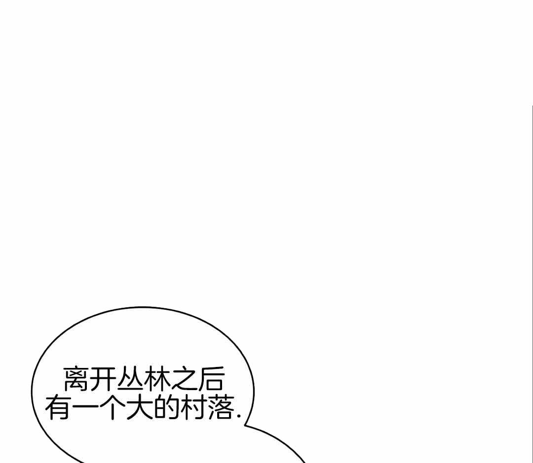 亲爱的野兽讲的什么漫画,第31话1图