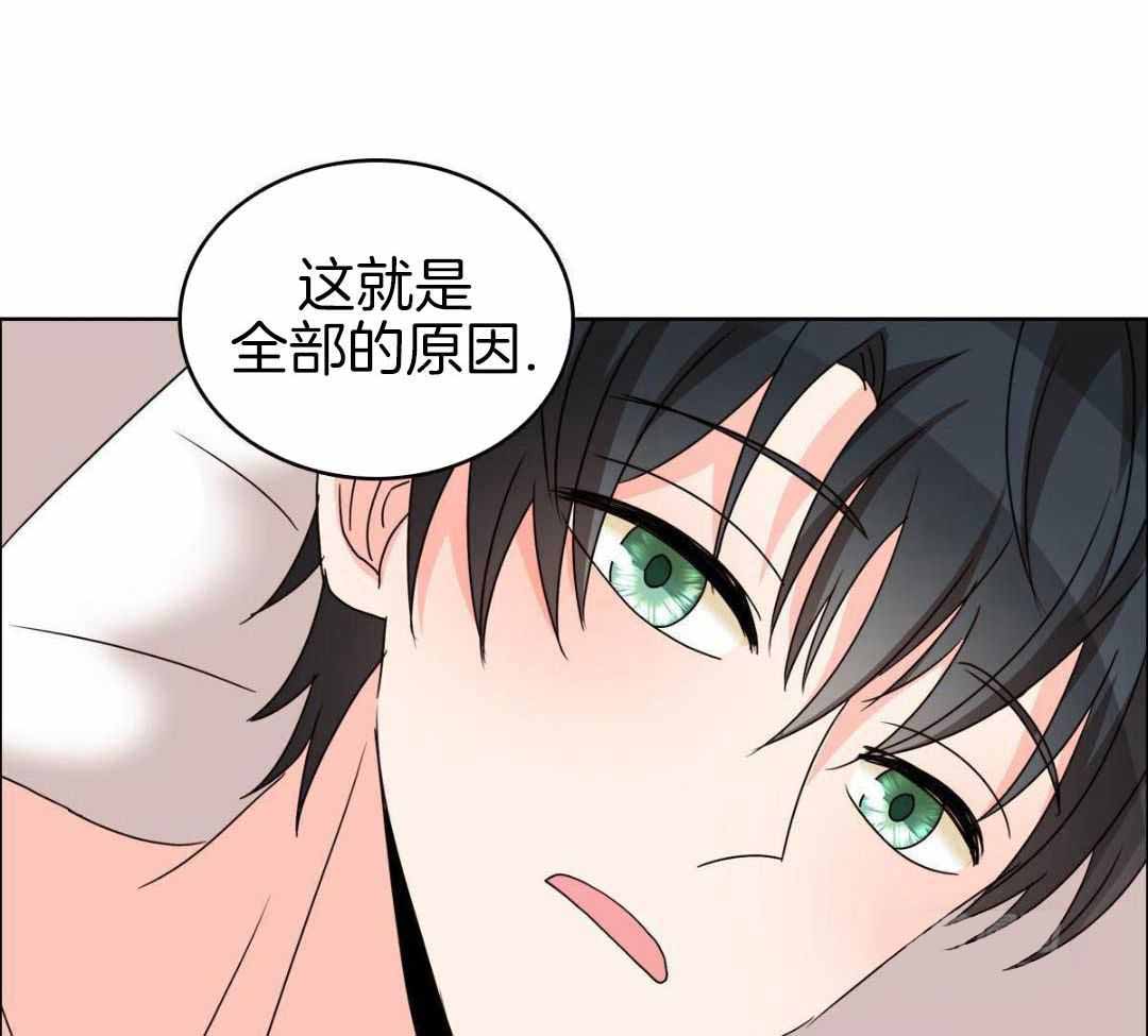 亲爱的爸妈电视剧漫画,第39话1图