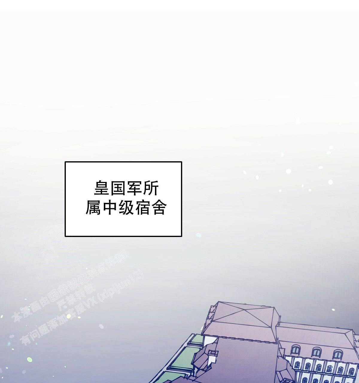 亲爱的野兽漫画别名叫啥漫画,第5话1图