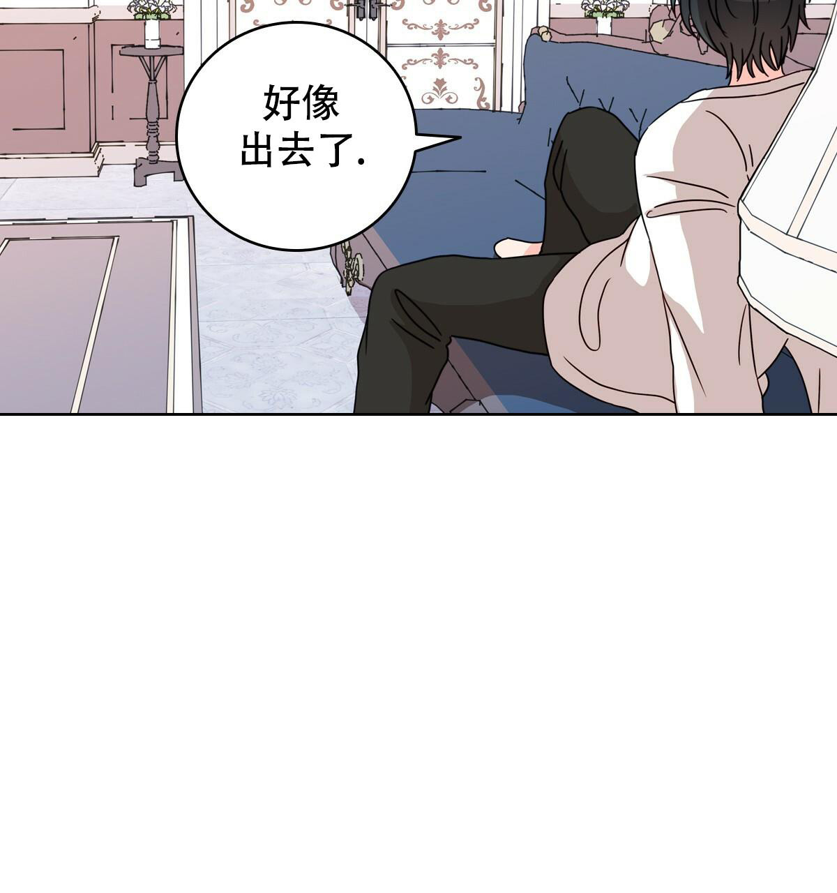 亲爱的夜晚漫画,第15话2图