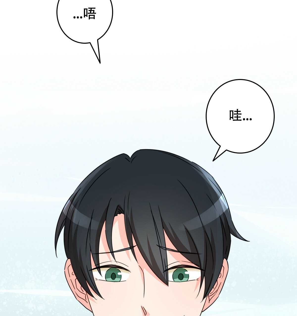 亲爱的野兽讲的什么漫画,第2话2图