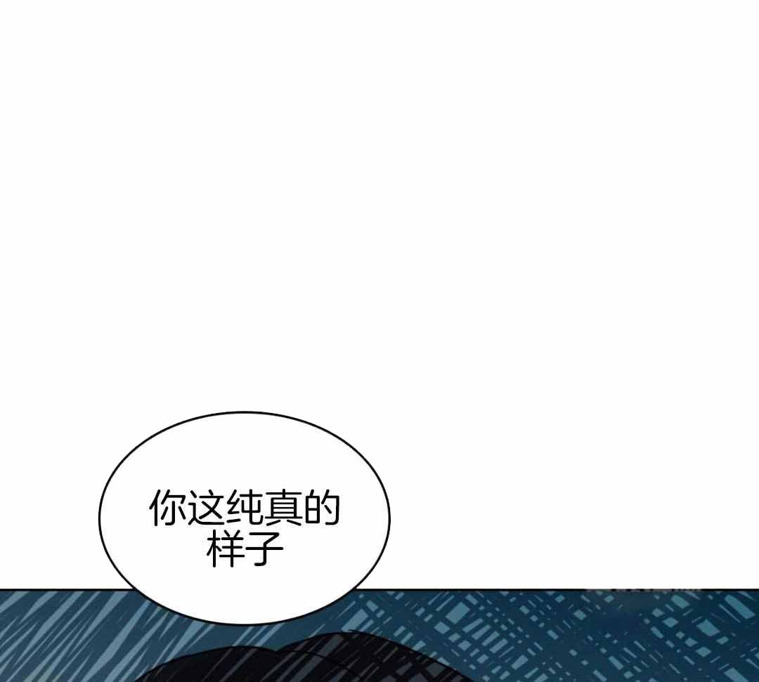 亲爱的洪水猛兽漫画,第43话2图