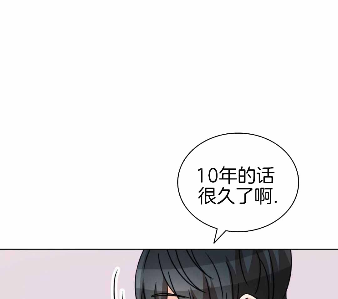 亲爱的野兽电影完整版漫画,第27话1图