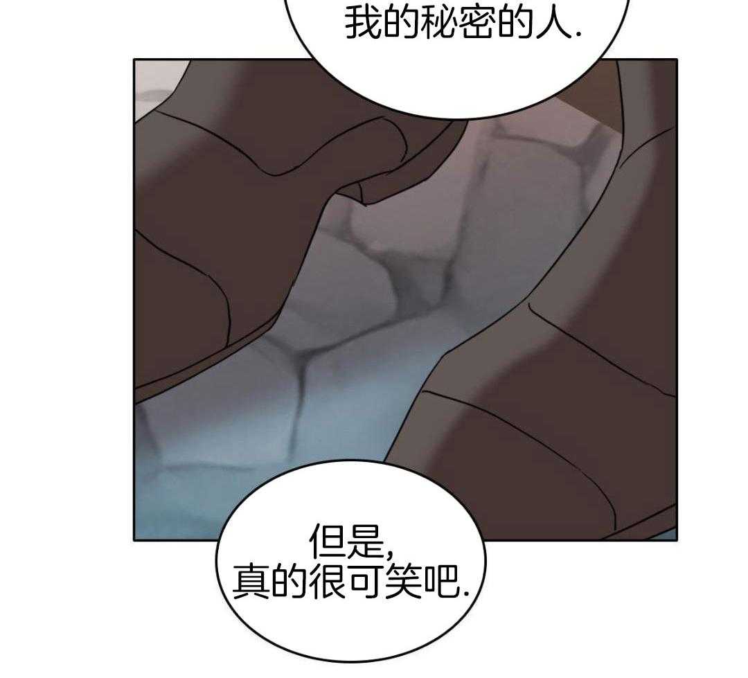 亲爱的野兽别名漫画,第46话2图