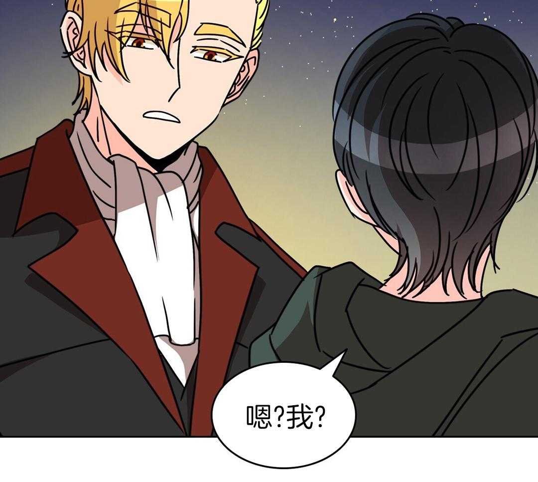 亲爱的野兽讲的什么漫画,第34话2图