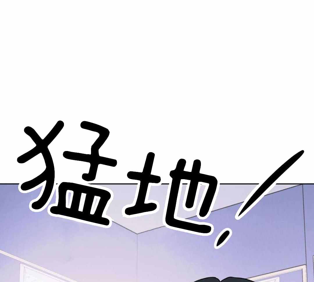 亲爱的野兽下载漫画,第43话1图