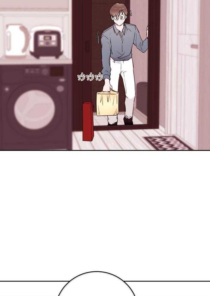 危险的姐姐快手漫画,第15话2图