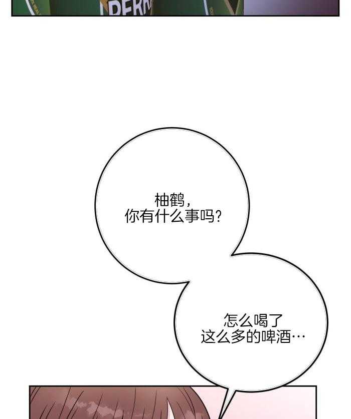 危险的弟弟漫画,第16话1图