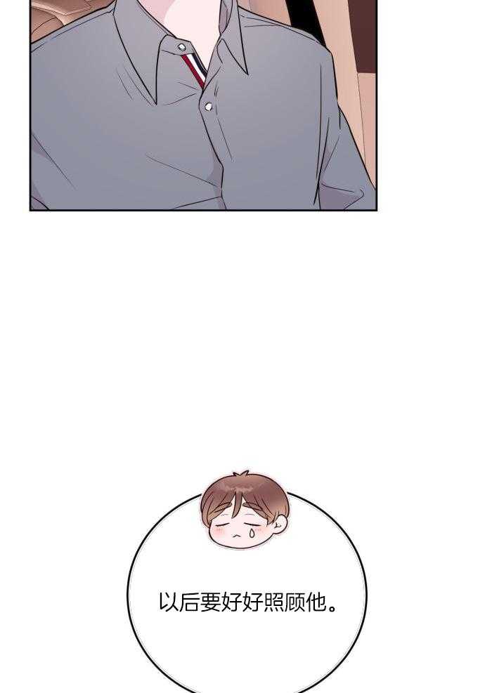 危险的姐姐快手漫画,第15话2图