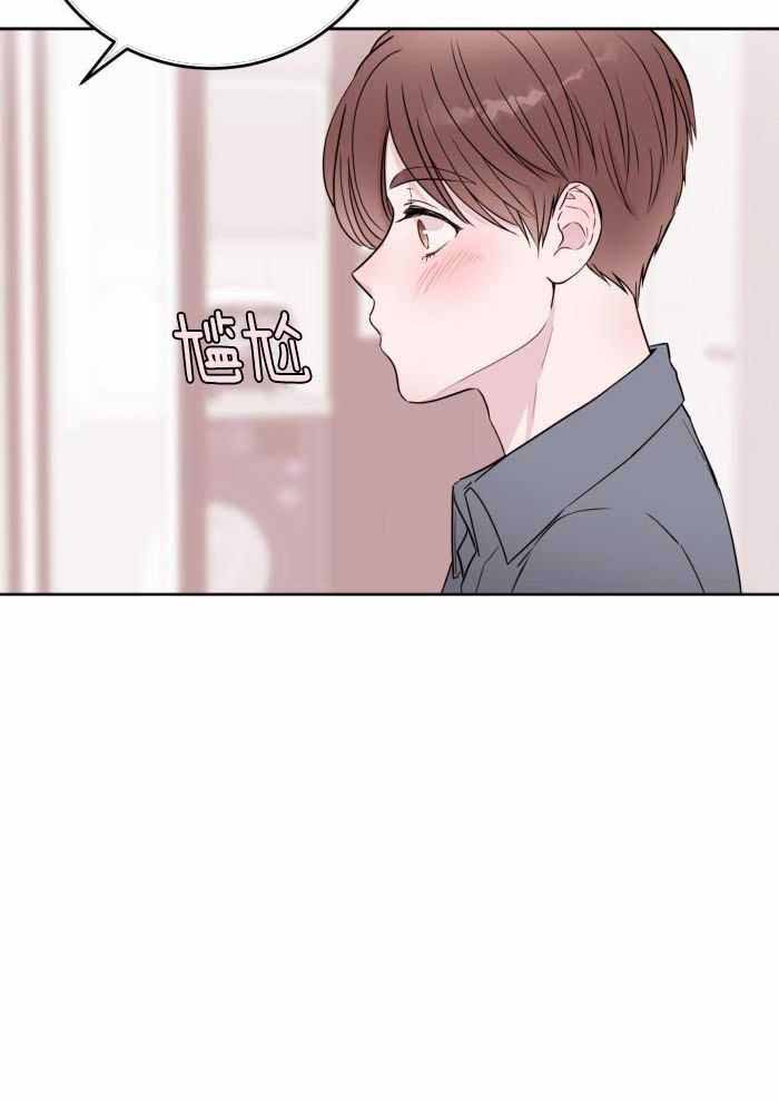 危险的姐姐快手漫画,第15话2图