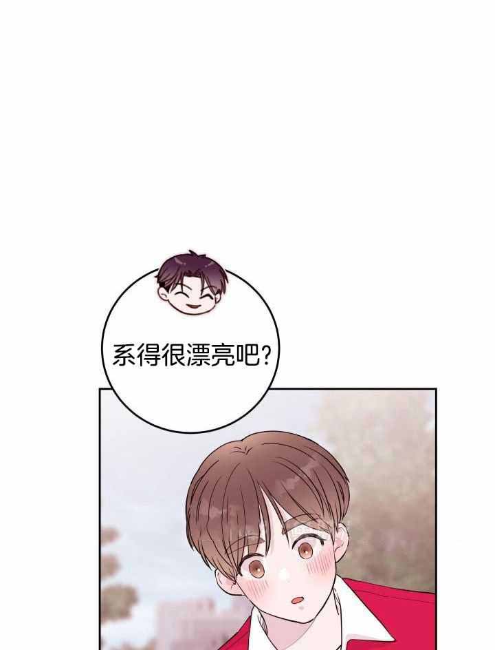 危险的弟弟免费阅读漫画,第13话1图