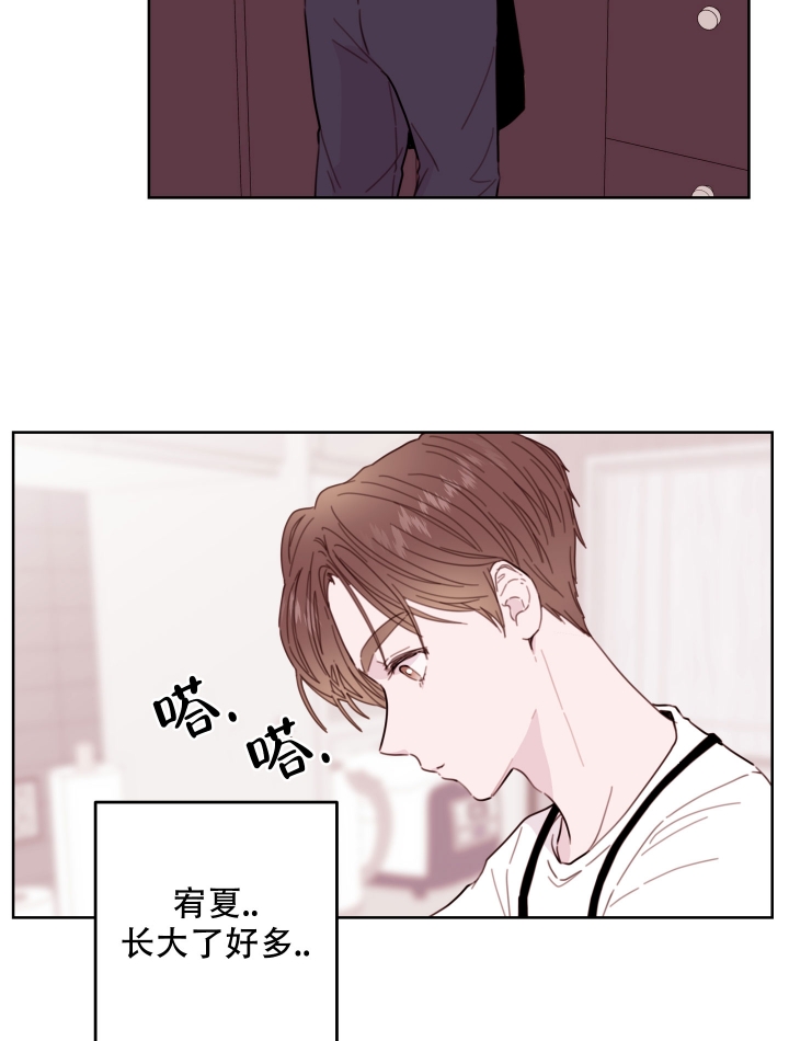 危险的地方我不去视频漫画,第2话2图