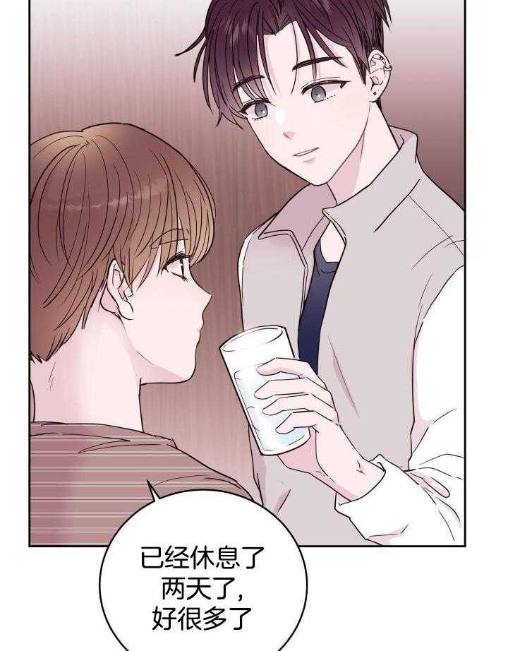 危险的地方我不去漫画,第12话2图