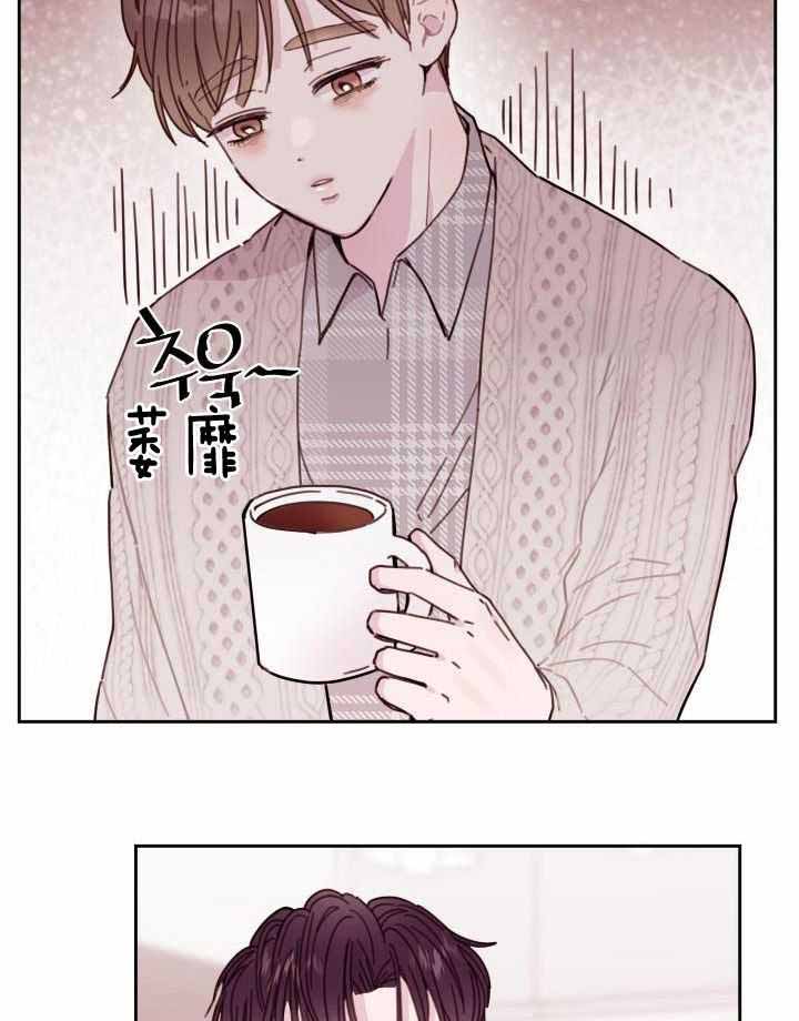 危险的弟弟结局漫画,第11话2图