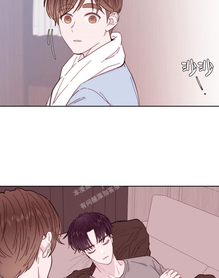 危险的她电视连续剧漫画,第4话1图