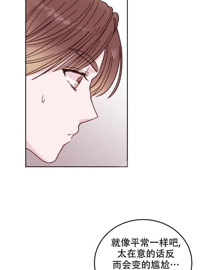 危险的弟弟漫画,第10话2图