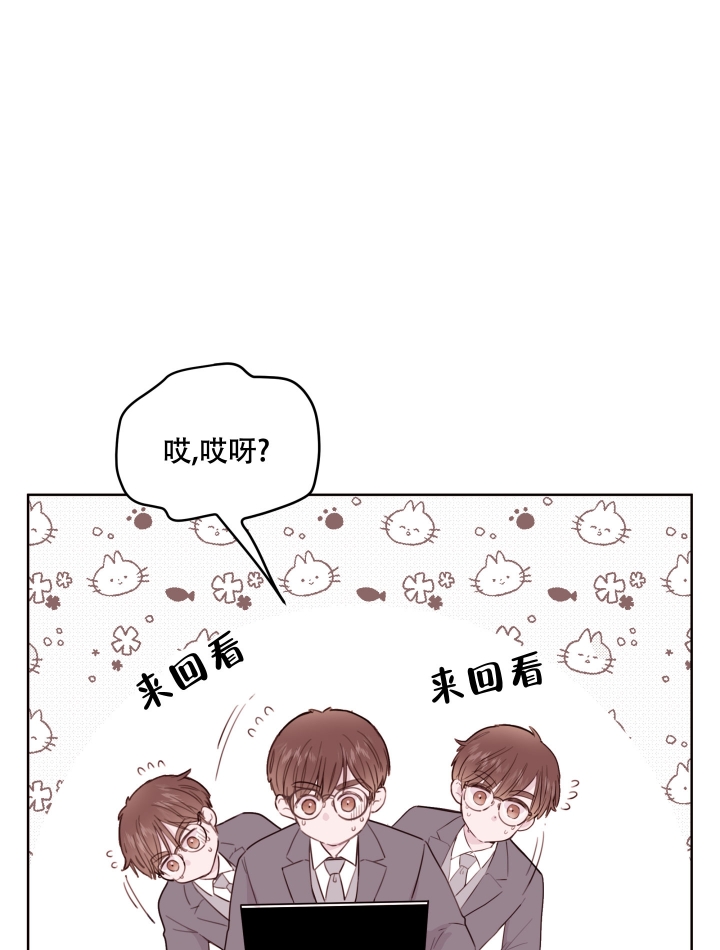 危险的弟弟漫画,第1话1图